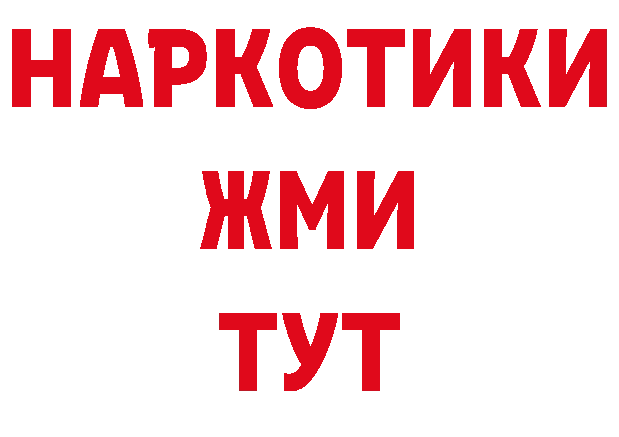 Марки NBOMe 1,8мг зеркало дарк нет гидра Сосновка